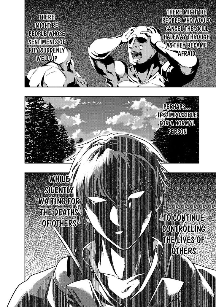 Failure Frame, Chapter 20 image 23